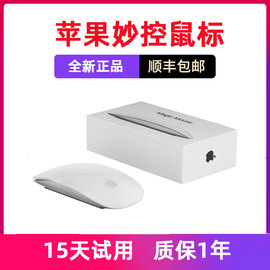 苹果MacBookair pro电脑ipad笔记本无线蓝牙鼠标magic mouse2三代