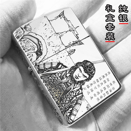 zippo打火机纯银盔甲一生，所爱正版煤油zp定制刻字男礼物