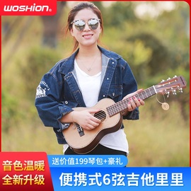 woshion沃森吉他丽丽guitarlele儿童，旅行小吉他里里古典六弦28寸