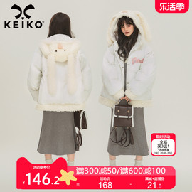 keiko兔耳朵连帽短款棉服棉袄，女23冬季设计感白色加厚保暖面包服