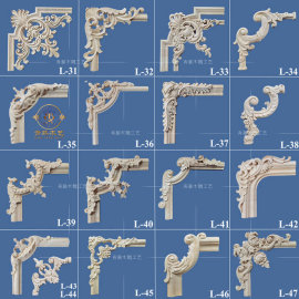法式实木雕花角花欧式木雕花，背景墙装饰贴花，家具柜门简欧雕花东阳