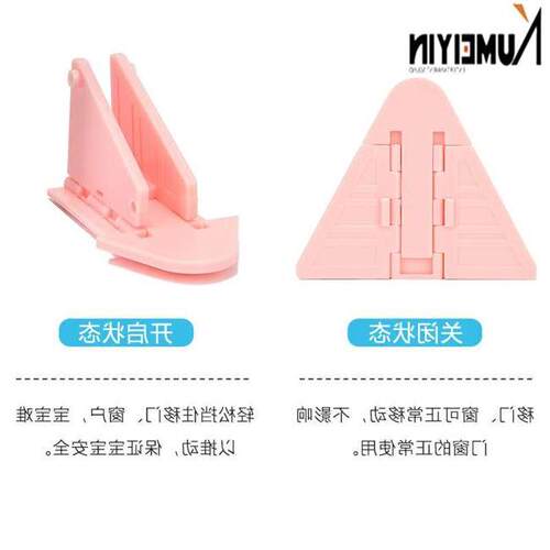 5pc child sliding door safety lock window theft baby lock
