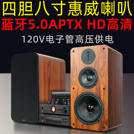 组合音响套装家用一体机发烧级胆机hifi台式dvd桌面cd机蓝牙迷你