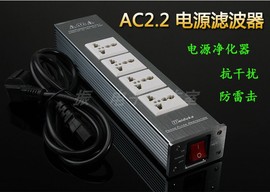 AC2.2 电源滤o波器 电源静化器 过载防雷电源插座