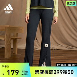 时尚高腰舒适运动喇叭裤女装，adidas阿迪达斯outlets轻运动