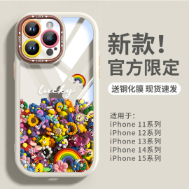 适用苹果15promax手机壳iphone1413pro可爱卡通，11彩色公仔12网红高级por奶油壳plus镜头全包防摔保护套