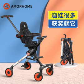 AMORHOME遛娃溜娃神器可坐可躺轻便婴儿推车一键折叠高景观小型