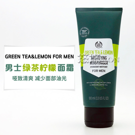 英国thebodyshop男士绿茶，柠檬控油净肤润肤霜，润肤乳露面霜