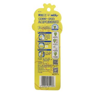 kid Soft Toothbrushes for 3-8 years teeth clearly child