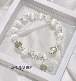 925纯银猫眼石貔貅手链女款白水晶(白水晶)手串，轻奢精致灰月光石气质手串