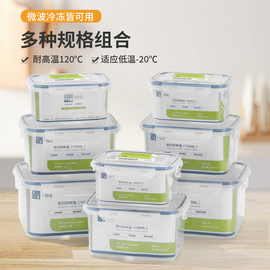 somier索米保鲜盒微波炉专用饭盒分，格便当盒水果盒，食品塑料密封盒