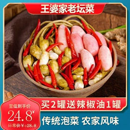 王婆家(王婆家)什锦泡菜四川老坛子母水泡酸萝卜豆角，姜辣椒(姜辣椒)咸菜泡藠头即食