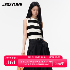 杰茜莱黑白色条纹显瘦百搭针织背心女2024春夏上衣jessyline