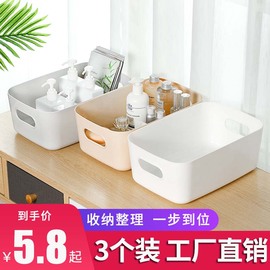 杂物收纳盒桌面塑料零食储物盒化妆品口红家用厨房面膜盒子宿舍用