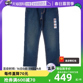 自营Levi’s/李维斯牛仔裤511系列宽松直筒百搭潮流长裤男夏