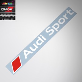 适用于autisportdecalsticker奥迪赛事运动改装前档后档车贴纸