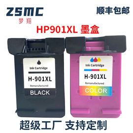 兼容惠普HP901墨盒 HP Officejet4500 J4580 J4640 J4660 J4680打印机墨盒HP901XL黑色彩色墨水盒可加墨