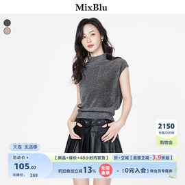 Mixblu银色半高领针织衫背心女2024韩版时尚气质别致减龄上衣