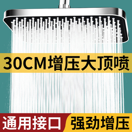 花洒顶喷淋浴喷头套装浴室超强增压浴霸淋雨超强加压沐浴莲蓬全套