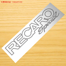 适用于Recaro Special sticker赛车桶椅改装前档玻璃贴纸汽车贴花