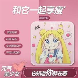 卡通充电电子秤可爱粉少女心体重，秤家用精准人体，称减肥学生宿舍秤