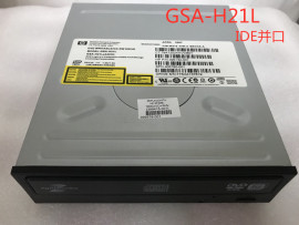   电脑台式内置光驱 GSA-H21L IDE并口 DVD CD刻录机