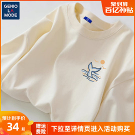 geniolamode男士短袖t恤男款，夏季纯棉衣服，男生圆领长袖打底衫上衣