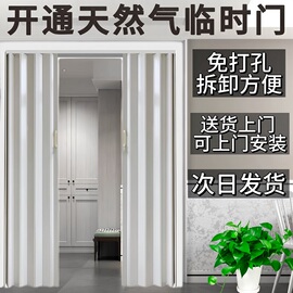 PVC开放式厨房临时门折叠推拉免打孔开通燃气推拉室内隔断卫生间