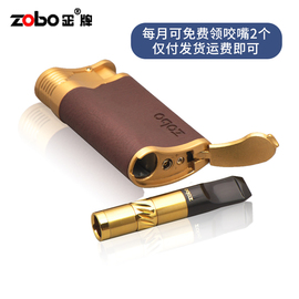 zobo正牌烟嘴烟嘴+打火机防风，套装可清洗三重过滤减烟具创意礼盒