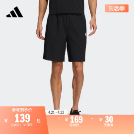 舒适休闲短裤男装adidas阿迪达斯轻运动HE7405