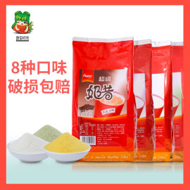 super超级奶昔 原味1kg奶昔粉冰沙粉原味香草味 商用袋装奶茶