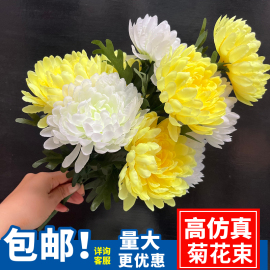 仿真菊花假菊花清明节祭祀绢花塑料黄色菊花白色装饰单支富贵菊花