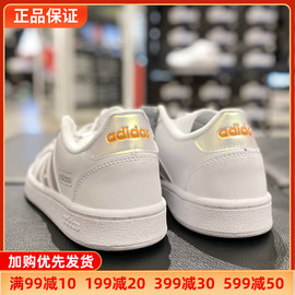 Adidas阿迪达斯鞋女透气防滑耐磨运动鞋休闲鞋NEO板鞋GV7156