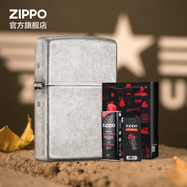 Zippo打火机之宝仿古银礼盒套装zippo送男友礼物