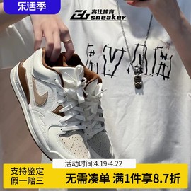 NIKE/耐克Jordan Stadium 90女生复古篮球运动休闲鞋中帮板鞋