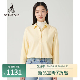 beanpole滨波2024春夏女士，黄色通勤简约舒适纯棉长袖衬衫