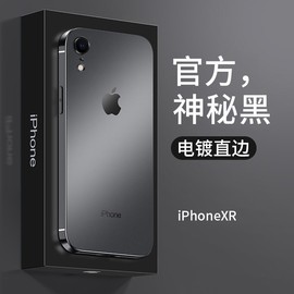 苹果XR手机壳iPhoneXR专用套高端透明硅胶软壳iponexr网红ipxr萍果平果xl全包防摔rx直边xa人x2叉r男女cr