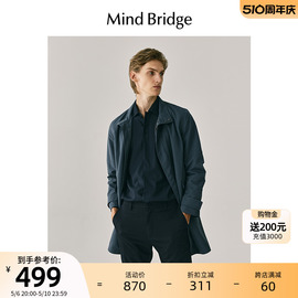 mbmindbridge春季韩系极简翻领中长风衣，纯色正肩外套男商务夹克