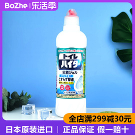 日本进口花王马桶强力清洁除菌洁厕剂厕所除臭去异味除尿垢魔术灵