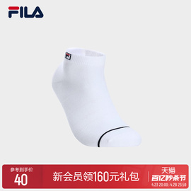 FILA 斐乐女子低腰袜女款短袜子时尚休闲简约运动袜舒适短袜