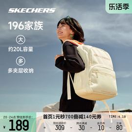 skechers斯凯奇男女同款，双肩包学生(包学生)书包，大容量红色电脑包时尚百搭