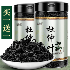 杜仲茶叶张家界嫩芽杜仲，茶包非特级野生雄花中药材买2发500g