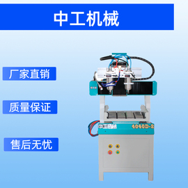 全自动电脑数控专业玉石雕刻机双头浮雕立体小型玉石雕刻机