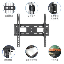 19-32-26-55寸液晶电视机挂架通用海信创维长虹电视可调倾斜支架