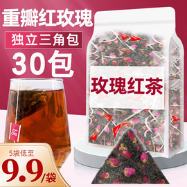 玫瑰红茶干玫瑰花花茶重瓣红玫瑰组合花茶锡兰红茶包泡水喝花草茶