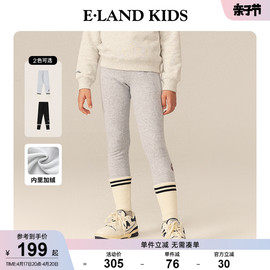 eland kids衣恋童装冬季女童运动徽标刺绣加绒打底裤