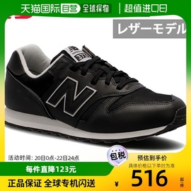 日本直邮 2E 宽度 New Balance NB 373 皮革运动鞋带鞋低帮跑步风