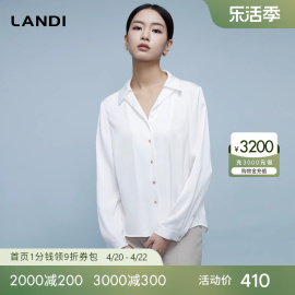 经典百搭landi珍珠白法式气质，衬衫女垂坠感衬衣上衣2024春