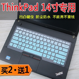 thinkpad联想e430键盘保护贴膜，14寸e430c电脑edge笔记本透明防尘