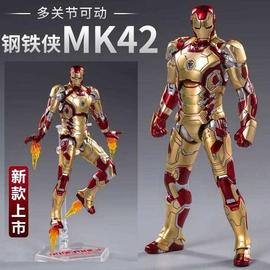 中动mk42钢铁侠手办7漫威复仇者联盟3人偶玩具男模型摆件mk6马克5